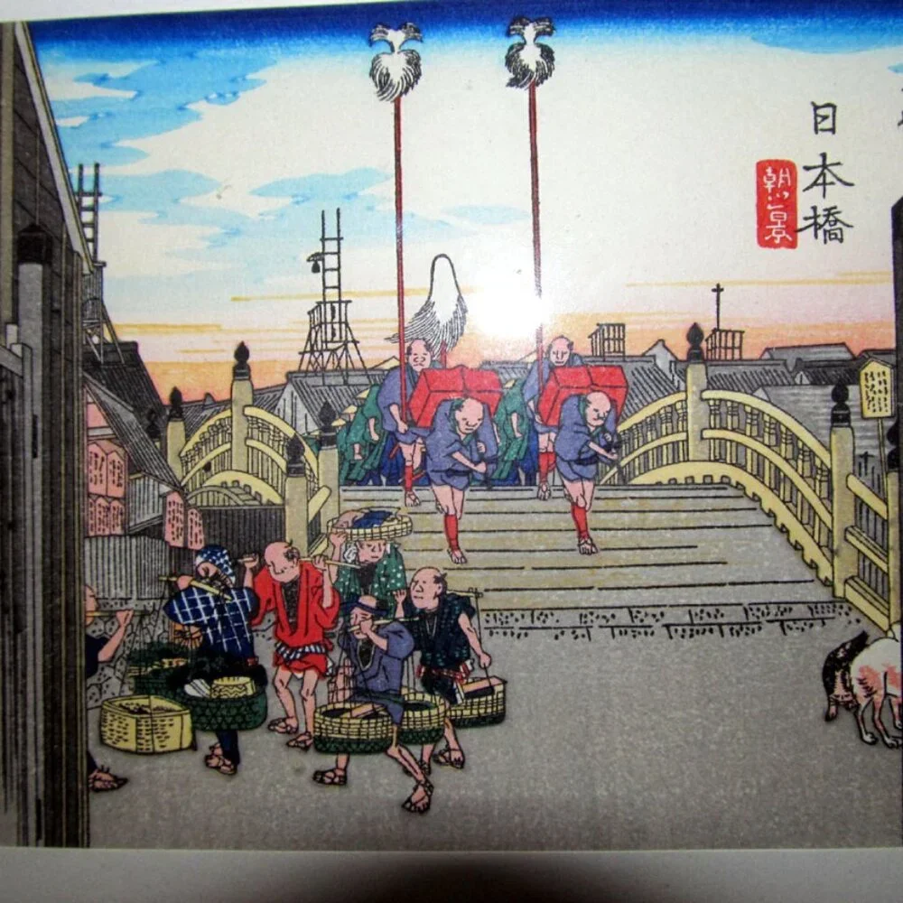 Framed Japanese Woodblock Print, Nihonbashi Bridge - Uchida Art Co. (Kyoto)